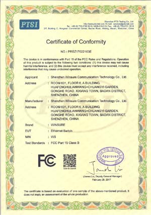 贏信交換機(jī)FCC證書