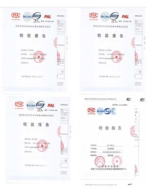 檢測(cè)報(bào)告-深圳市贏信通信科技有限公司