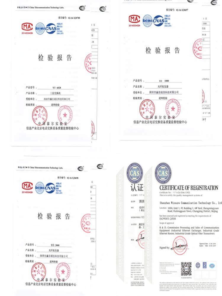 檢測報(bào)告1.jpg