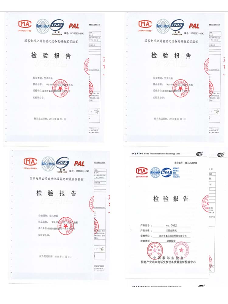 檢測(cè)報(bào)告.jpg